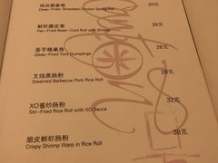菜单-喜粤8号(南京东路店)