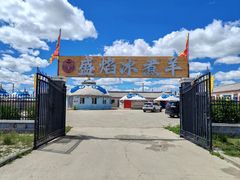 -希拉穆仁草原