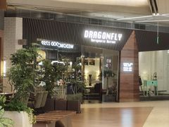 -Dragonfly悠庭·按摩Spa(浦东嘉里城店)