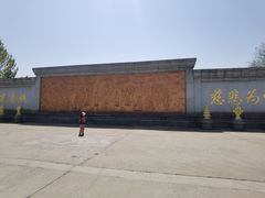 -龙口南山旅游景区