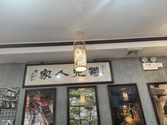 -菊儿人家·北京胡同菜(南锣鼓巷店)