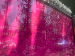 -上海鲁迅故居