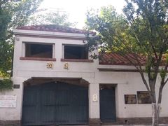 -天津五大道文化旅游区