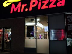 门面-米斯特比萨(亦庄国融国际店)