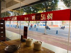 -陈记顺和潮汕牛肉火锅(韩江路店)