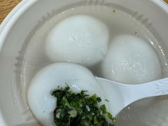 -园外园汤团(城中店)