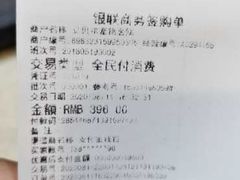 -瑞鹏宠物医院·骨外科·心肾科·肿瘤科(九亭店)