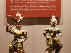 -河南博物院