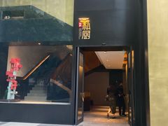 -炳胜私厨(中达旗舰店)