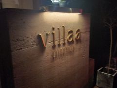 -villaa·别墅·融合菜西餐厅
