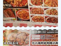 -辣小鲜·南昌大排档(船山路店)