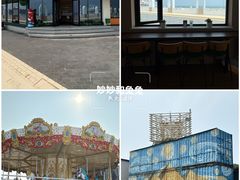 -北戴河碧螺塔海上酒吧公园