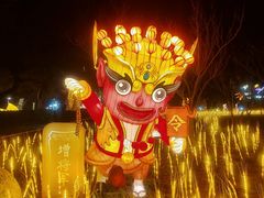 -琅岐红光湖公园