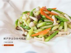 -青岛富力艾美酒店-乐美中餐厅创意胶东菜