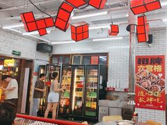 -么肆烤肉·中式自助·烤肉大排档(街道口季佳PAI店)