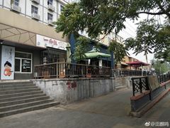 -一两饭川味素食餐厅