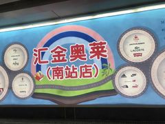 -上海南站