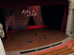 -北京喜剧院