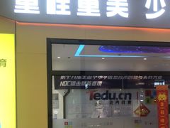 -童程童美少儿编程乐高机器人(世纪都会校区)