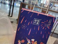 -奈雪的茶(印象城店)