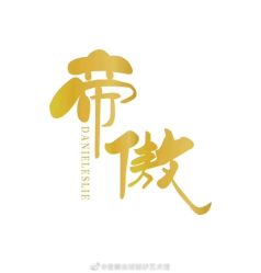 -童画全球婚纱艺术馆