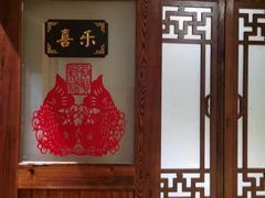 -威海九禧海鲜居渔水饺(经区店)