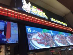 门面-阿芮烤鸡爪(世纪金源店)