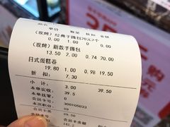 -甜星Star面包生日蛋糕(北坦店)