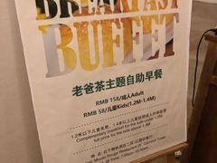 -三亚湾红树林度假世界(木棉酒店)
