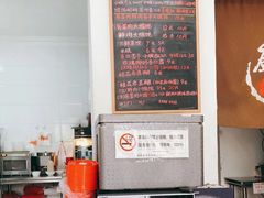 -吴家馄饨