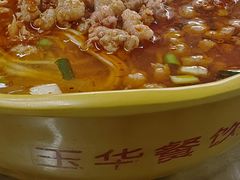 -玉华饮食店(茅台路店)