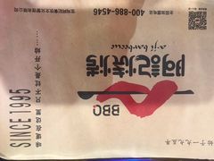 -阿记烧烤(大兴新区店)
