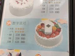 -PONY博尼工房(高岛屋店)