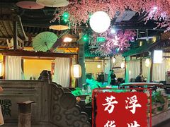 -韵秋荷(宝山龙湖天街店)