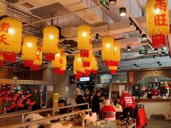 -朱光玉火锅馆(正弘城店)