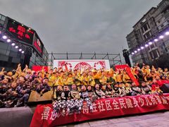 -舞合舞蹈工作室(泛悦国际旗舰店)