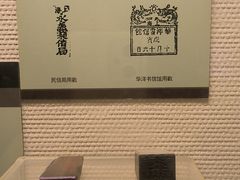 -上海邮政博物馆