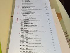 菜单-镛记酒家