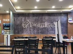 -达美乐比萨(朝阳路店)