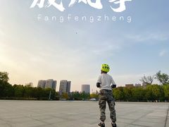 -汉江湾体育公园