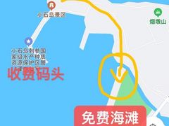 -小石岛景区