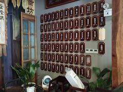 -金隆兴(镜湖店)