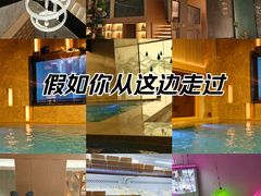 -尚荟汤泉生活馆