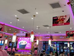 -椒行天下干锅牛蛙·(万宝店)
