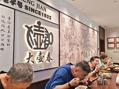-三玛璐酒楼(汉口路店)