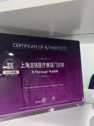 -洁铭新加坡医美