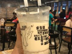 -放哈·甜醅子奶茶创造者(正宁路店)