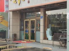 -笑来喜馄饨小笼工坊店(湖滨街店)