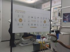 -牙博士口腔品牌连锁(杨浦店)