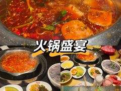 -晓秧锅鲜货火锅·重庆老字号(西外店)